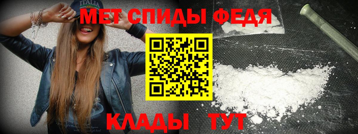Амфетамин 98% Ярославль