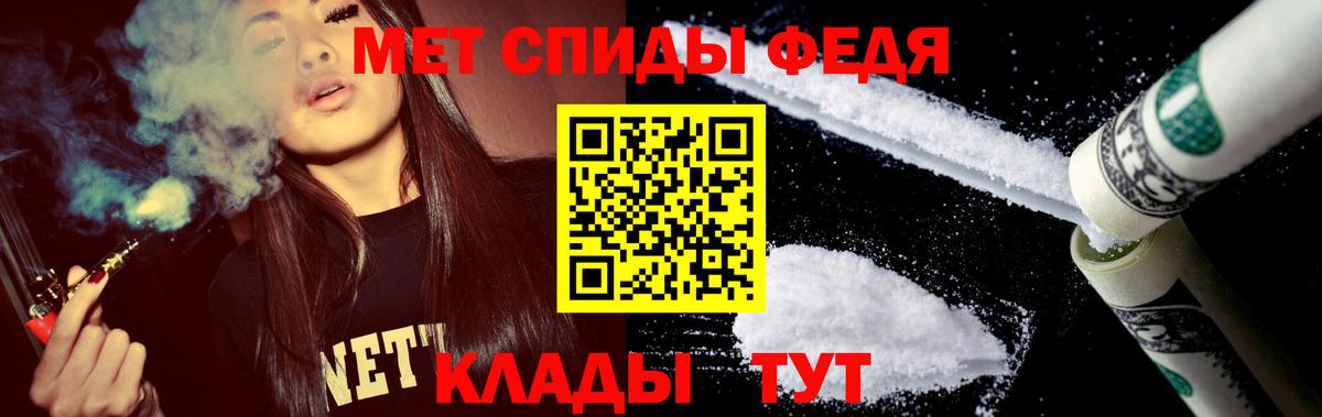 АМФ 97%  darknet Telegram  АМФЕТАМИН  Ярославль  Вход с VPN 
