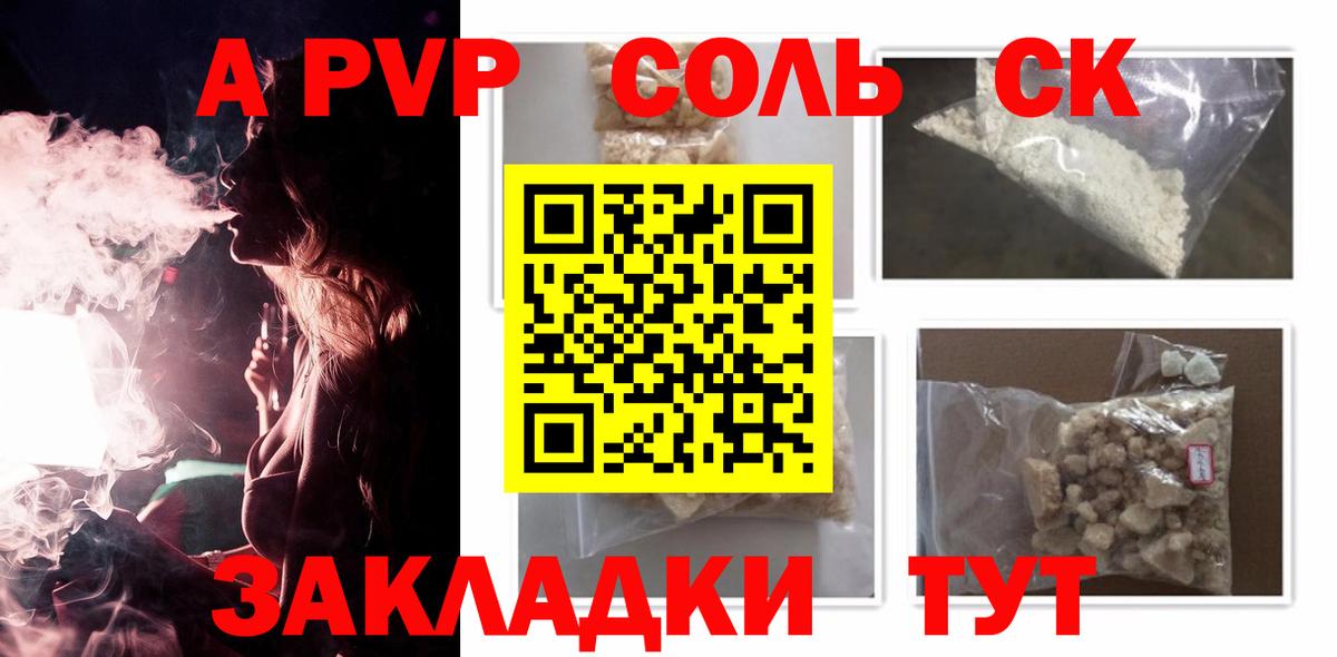 A-PVP СК Ярославль