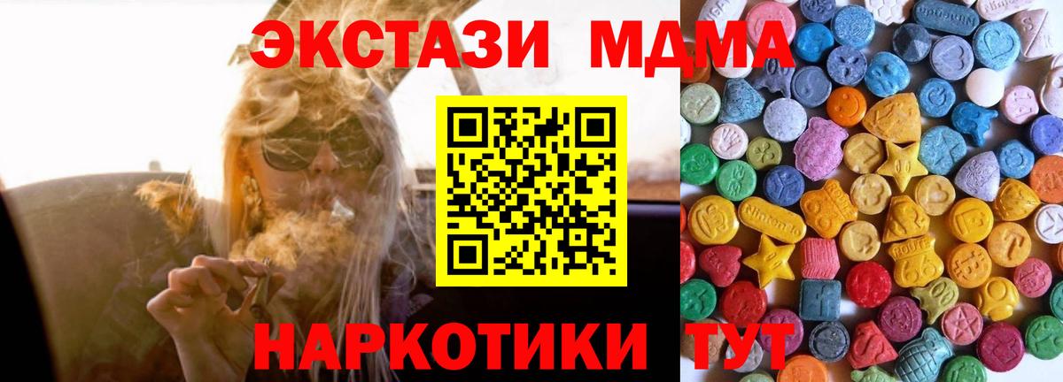 Ecstasy DUBAI Ярославль