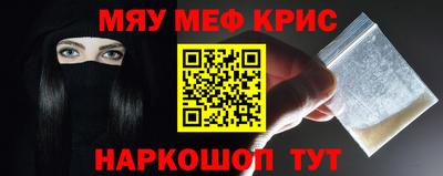 трава Кинель