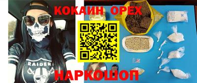 трава Кинель
