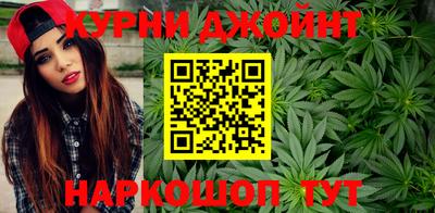 гашишное масло Кимры
