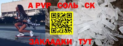 трава Кинель