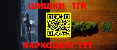 каннабис Камышлов