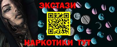 трава Кинель