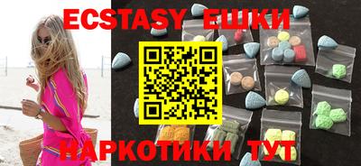 PSILOCYBIN Кингисепп