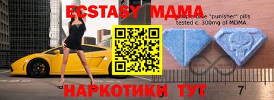 PSILOCYBIN Кингисепп