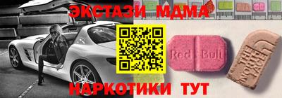 трава Кинель