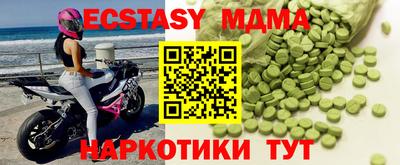 PSILOCYBIN Кингисепп