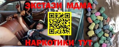 трава Кинель