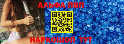 трава Кинель