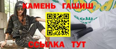 гашишное масло Кимры