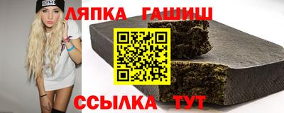 гашишное масло Кимры