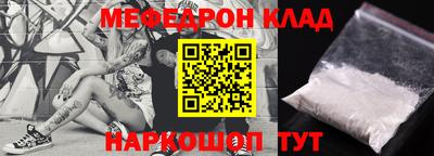 трава Кинель