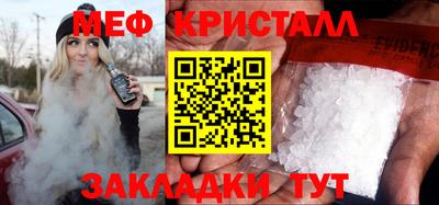 трава Кинель