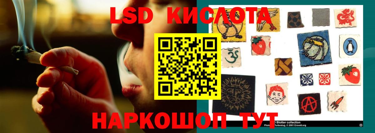 Лсд 25 экстази кислота Ярославль
