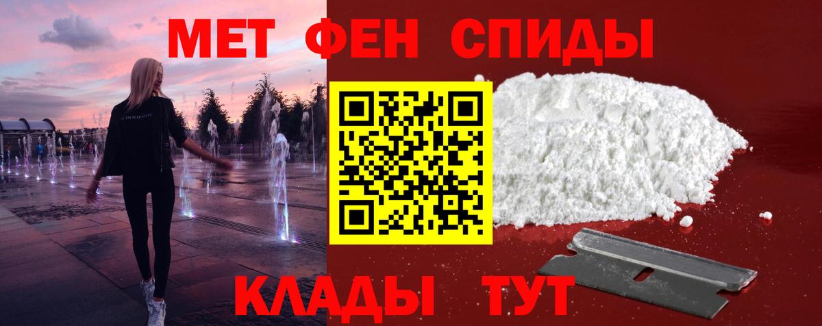 Ярославль  МЕТАМФЕТАМИН витя  МЕТАМФЕТАМИН витя  Вход с VPN 