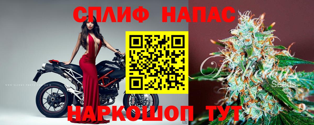 Бошки марихуана семена Ярославль