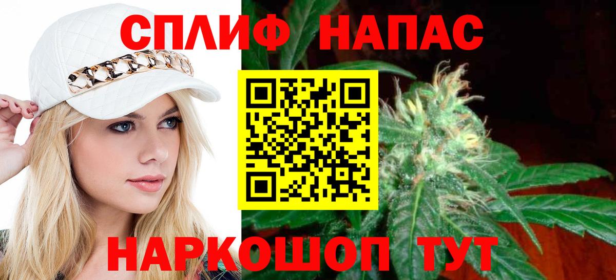 Канабис AK-47  Канабис White Widow  Вход с VPN  Ярославль 